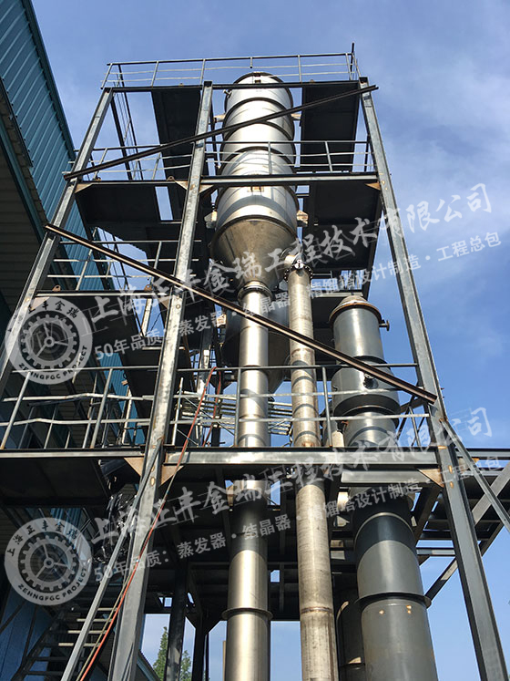 氯化钙双效蒸发器